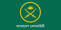 চাকরি দেবে বাংলাদেশ সেনাবাহিনী