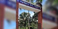 ট্রাকের ধাক্কায় পড়ে যাওয়ে যুবকের বাসচাপায় মৃত্যু