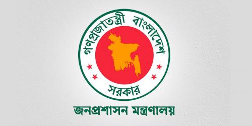 যুগ্ম সচিবে পদোন্নতি শিগগির