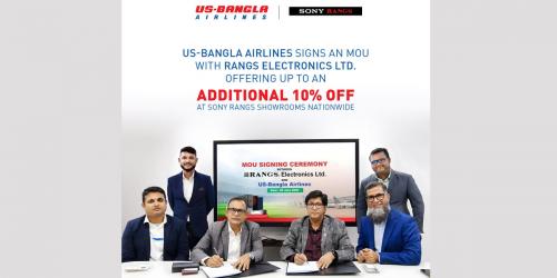 ইউএস-বাংলা এয়ারলাইন্স ও র‍্যাংগস ইলেকট্রনিক্সের মধ্যে সমঝোতা চুক্তি