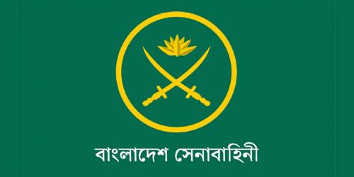 চাকরি দেবে বাংলাদেশ সেনাবাহিনী