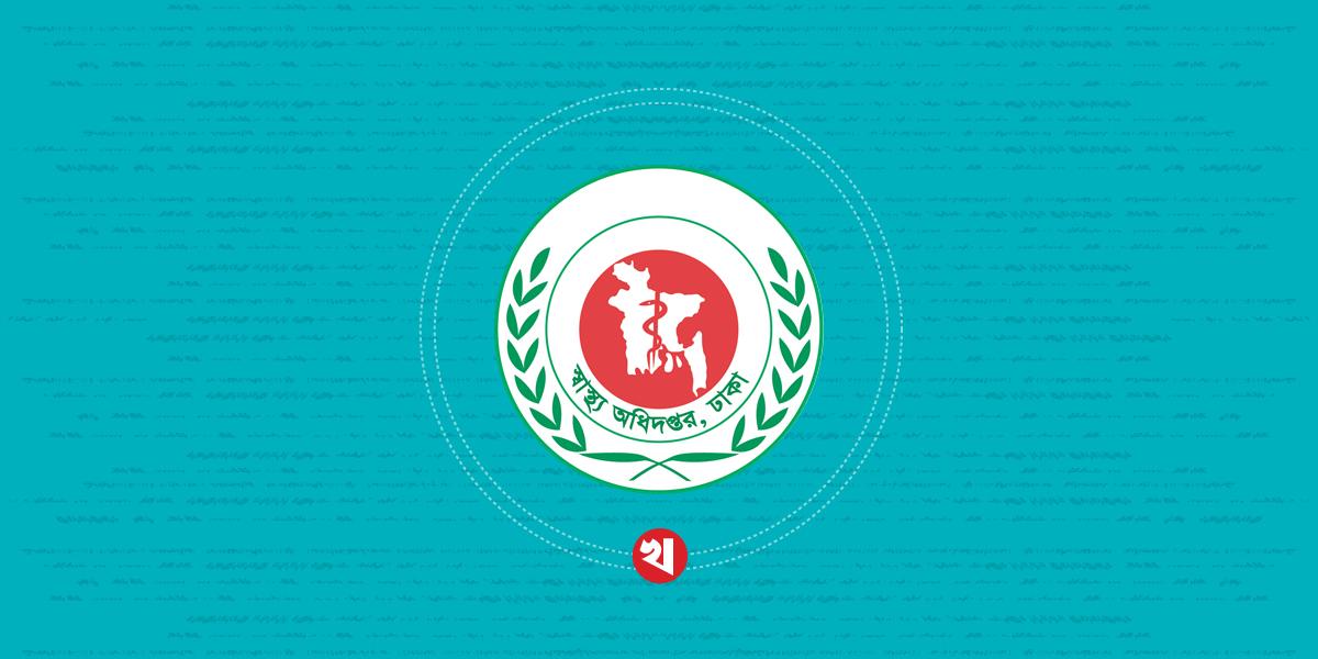 একদিনে হামে আরও ২ জনের মৃত্যু, শনাক্ত ১১৪