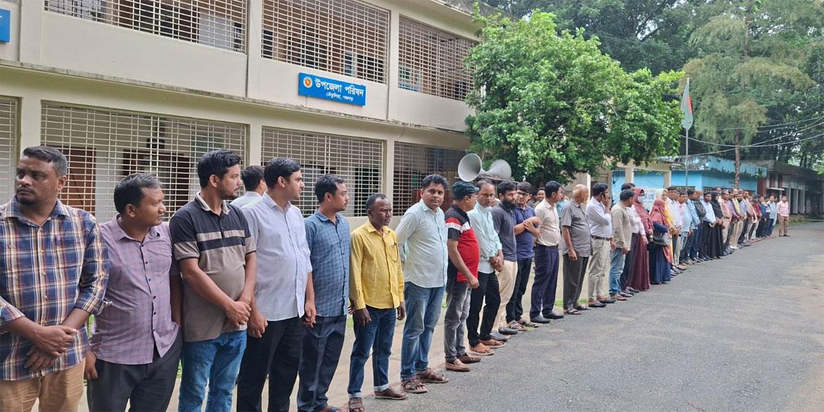 তেঁতুলিয়ায় ইউএনওর সম্মানহানির প্রতিবাদে বিক্ষোভ