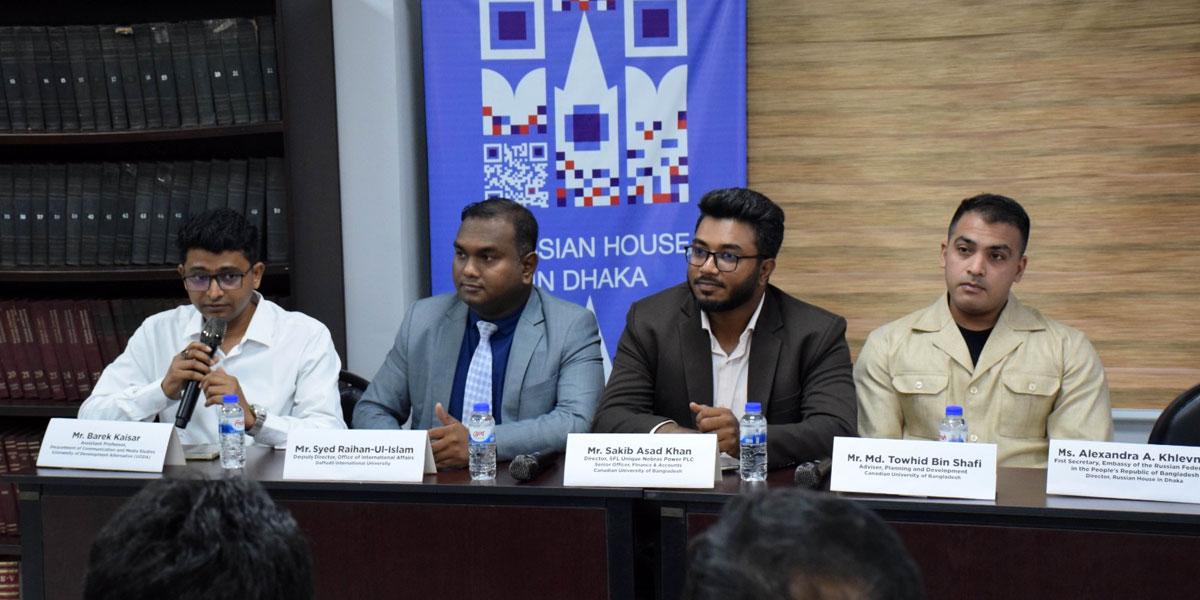 বাংলাদেশি শিক্ষার্থীদের জন্য নতুন দিগন্ত খুলে দিচ্ছে রাশিয়ান হাউস ইন ঢাকা