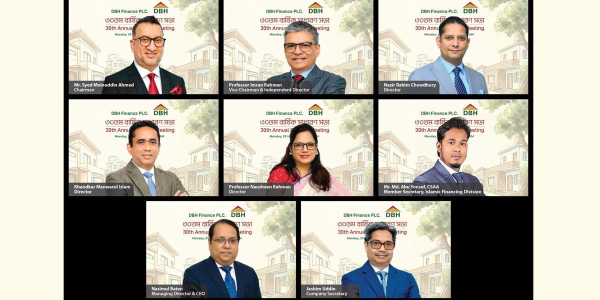 ডিবিএইচের সাধারণ সভায় ১৫ শতাংশ নগদ লভ্যাংশ অনুমোদন