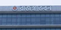 রাজস্ব আদায়ে রেকর্ড ঘাটতি