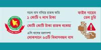 বিআরটিসিতে লোকসান-চুরির লঙ্কাকাণ্ড