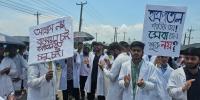 সুনামগঞ্জে আবারও সড়ক অবরোধ মেডিকেল শিক্ষার্থীদের