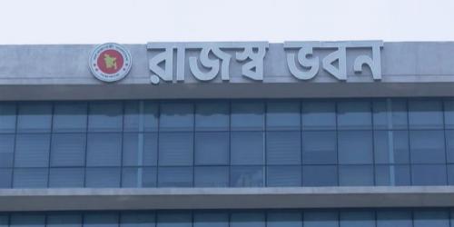 রাজস্ব আদায়ে রেকর্ড ঘাটতি