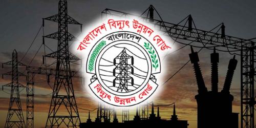 ২০ জনকে নিয়োগ দেবে সরকারি বিদ্যুৎ কোম্পানি