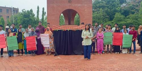 চট্টগ্রামের মধুশিয়া গর্জন বন রক্ষায় জাবিতে মানববন্ধন ও পাপেট শো