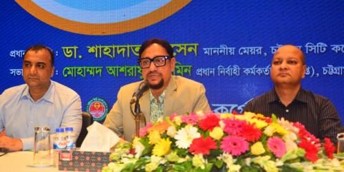 চসিকের ২২৬০ কোটি টাকার বাজেট ঘোষণা