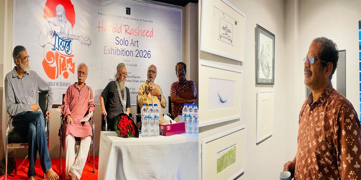‘এখন এআই দিয়ে যা হচ্ছে, হ্যারল্ড রশীদ তা আগেই করে ফেলেছেন’