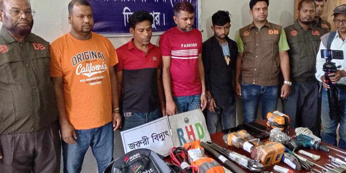ভুয়া ইঞ্জিনিয়ার সেজে মোবাইল টাওয়ারে ডাকাতির ছক, গ্রেপ্তার ৪