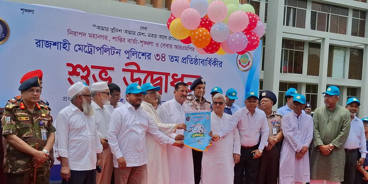 নিরাপদ ও বাসযোগ্য রাজশাহী গড়তে কাজ করছে আরএমপি: ভূমিমন্ত্রী