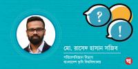 কেঁচো: মাটির নীরব শ্রমিক, কৃষির অদৃশ্য নায়ক