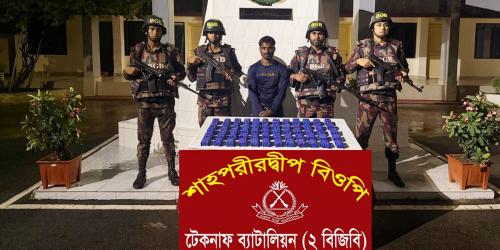 নাফ নদীতে দুই বস্তায় মিলল ১ লাখ ২০ হাজার ইয়াবা, যুবক আটক