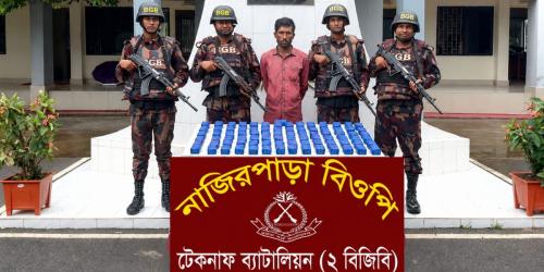 টেকনাফে জেলের জালে মিলল ৫ কোটি ১০ লাখ টাকা মূল্যের ইয়াবা