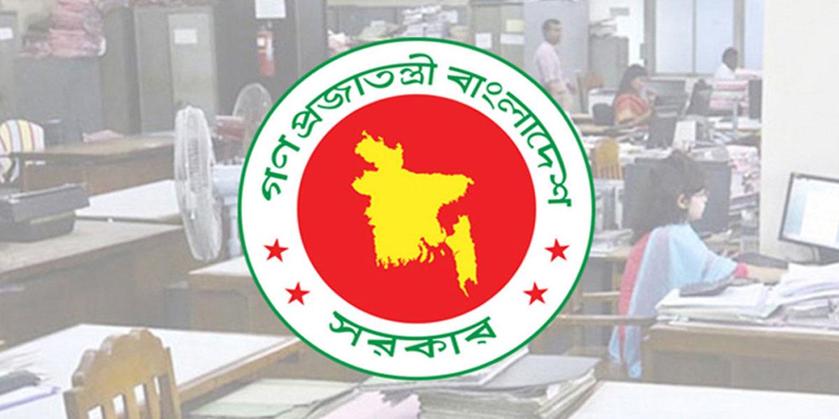 সরকারি-বেসরকারি চাকরিজীবীদের লম্বা ছুটির সুযোগ