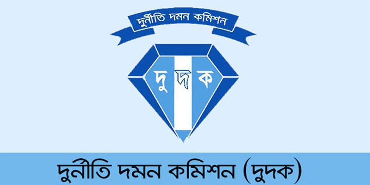 দুদকের চেয়ারম্যান-কমিশনার পদে আগ্রহীদের জীবনবৃত্তান্ত আহ্বান