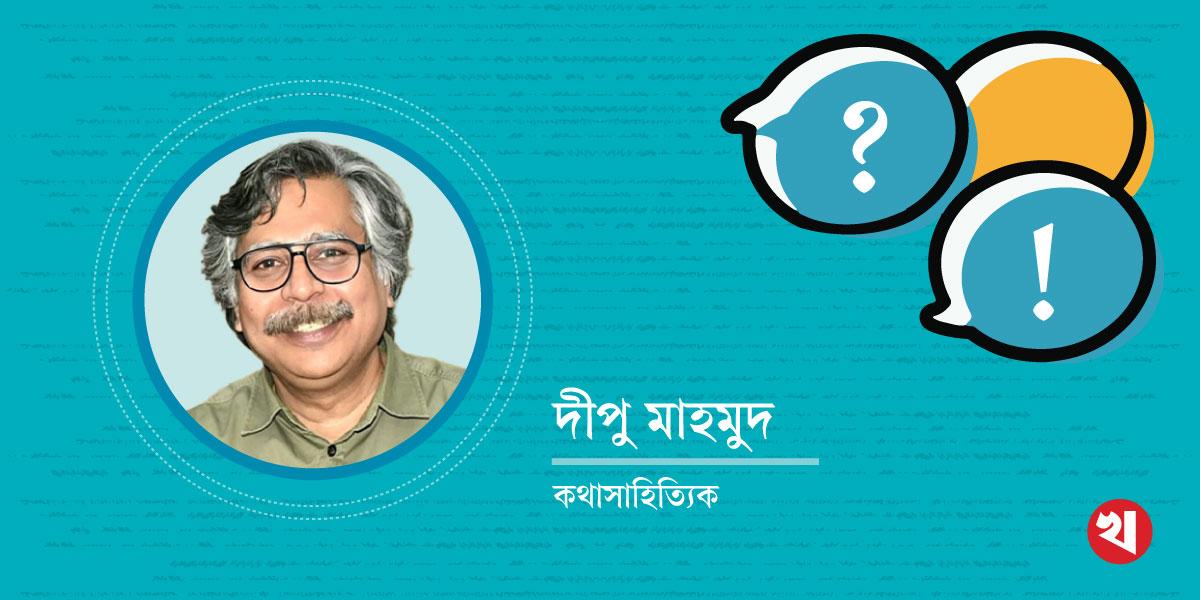 এইচএসসির আগেই থেমে যাচ্ছে শিক্ষা