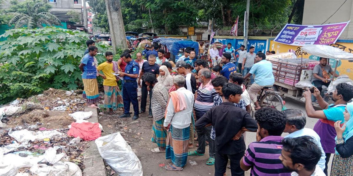 রাজবাড়ীতে নবজাতকের মরদেহ উদ্ধার
