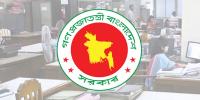 সরকারি-বেসরকারি চাকরিজীবীদের লম্বা ছুটির সুযোগ