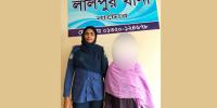 এক বছরের সাজা এড়াতে ৯ বছর পলাতক আসামি