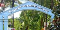 ঈশ্বরদীতে এইচএসসি পরীক্ষায় অনুপস্থিত ৬১