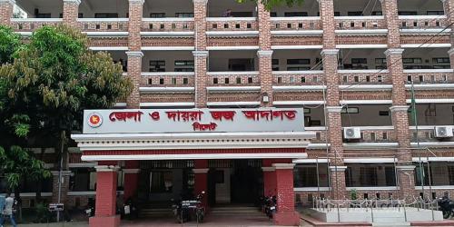 সিলেটে স্কুলছাত্রী ধর্ষণ: ১৪ বছর পর দুজনের মৃত্যুদণ্ড