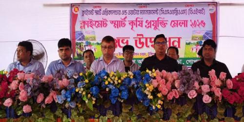গোপালগঞ্জে ৩ দিনব্যাপী কৃষি-প্রযুক্তি মেলা উদ্বোধন