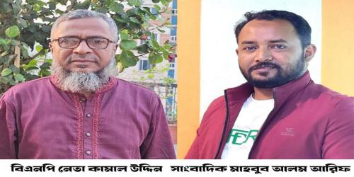কুমিল্লায় মানহানির মামলায় সাংবাদিক গ্রেপ্তার