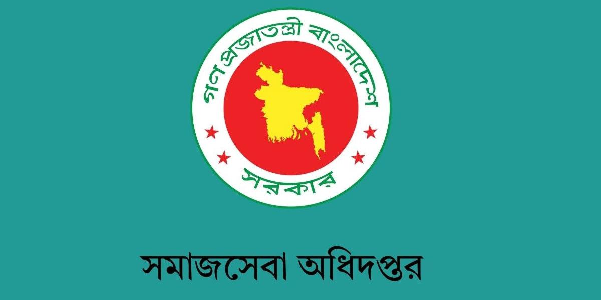 ভাতা ও শিক্ষা উপবৃত্তির আবেদন শুরু আগস্টে