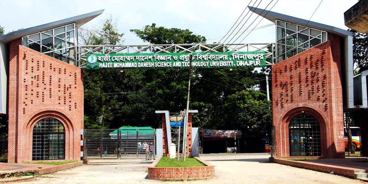 র‌্যাগিংয়ের দায়ে হাবিপ্রবির ৭২ শিক্ষার্থীকে শোকজ