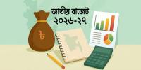 নির্ধারিত ৬০ পণ্যে বাজেটের সুবিধা পাচ্ছেন না ক্রেতারা
