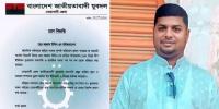 হাতিয়ায় নারীসহ যুবদল নেতা আটক, পদ থেকে বহিষ্কার