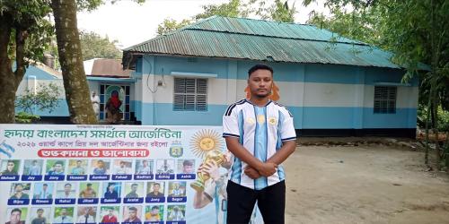 বাড়ি যেন এক টুকরো আর্জেন্টিনার ক্যানভাস
