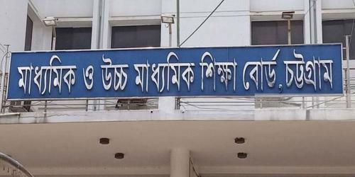ধর্মীয় বিশ্বাসের প্রতি সম্মান, রাতে পরীক্ষা দেবেন দুই এইচএসসি পরীক্ষার্থী
