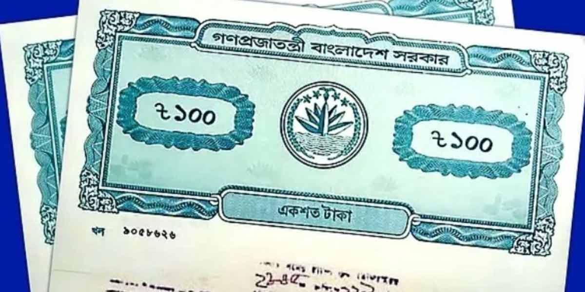 বাড়ছে জমি নিবন্ধনের খরচ