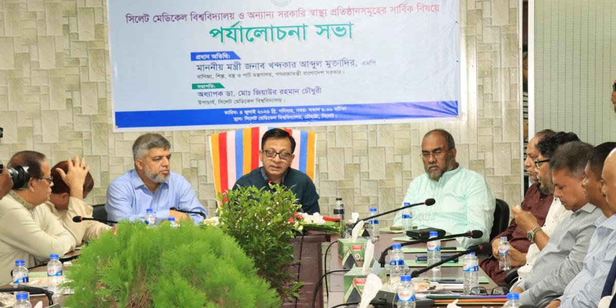 সরকার মানবসম্পদ উন্নয়নকে সর্বোচ্চ অগ্রাধিকার দিচ্ছে: বাণিজ্যমন্ত্রী