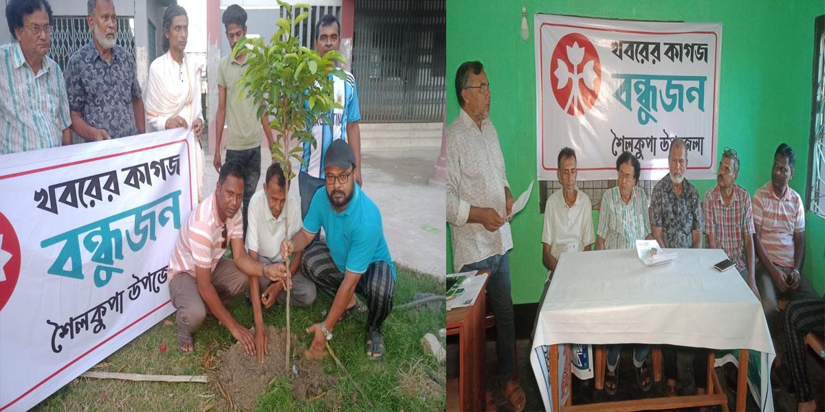 খবরের কাগজ ‘বন্ধুজন’ শৈলকুপা উপজেলা কমিটি গঠিত