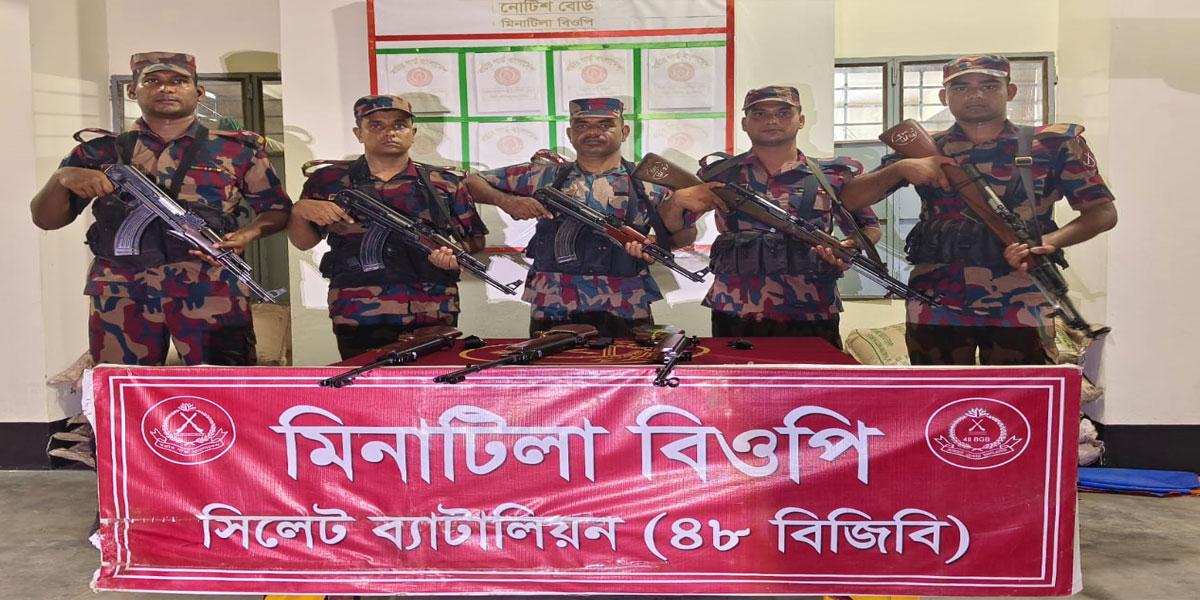 সিলেট সীমান্তে ভারতীয় ৪ এয়ারগান জব্দ