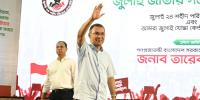 জুলাই অভ্যুত্থানে নিহতদের স্মরণসভায় প্রধানমন্ত্রী তারেক রহমান