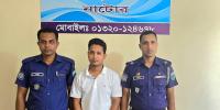টাকা খেলেন, জেল পেলেন!