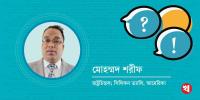 আমেরিকা: ২৫০ বছরের স্বাধীনতার আলো, সংগ্রাম আর স্বপ্নের এক অনন্য ইতিহাস