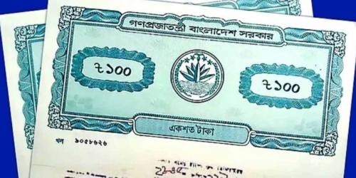 বাড়ছে জমি নিবন্ধনের খরচ