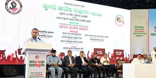 ‘স্বৈরাচারবিরোধী আন্দোলনসহ জুলাই গণঅভ্যুত্থানে হতাহতরা রাষ্ট্রীয় মূল্যায়ন পাবে’