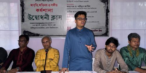 ডাকসুর উদ্যোগে দুই মাসব্যাপী আবৃত্তি-অভিনয় ও সঙ্গীত কর্মশালার উদ্বোধন