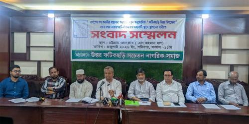 উত্তর ফটিকছড়িবাসীর ‘ন্যায্য স্থানে’ উপজেলা সদর চেয়ে আল্টিমেটাম