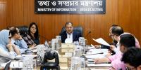 তথ্য মন্ত্রণালয়ের আইন সময়োপযোগী করা হবে: তথ্যমন্ত্রী